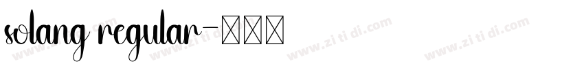 solang regular字体转换